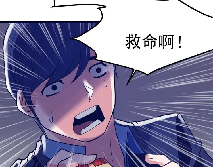 第22话：我回来了！ 第144页