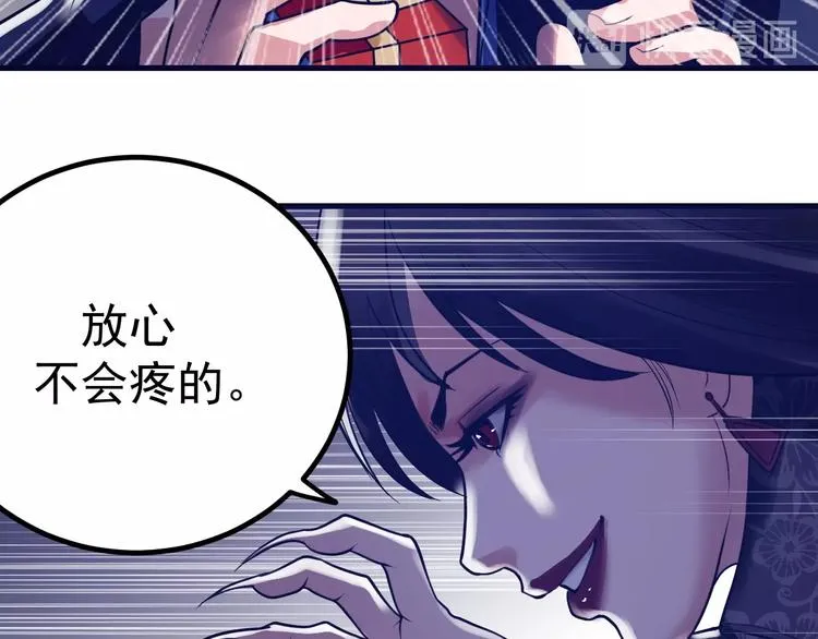 第22话：我回来了！ 第145页
