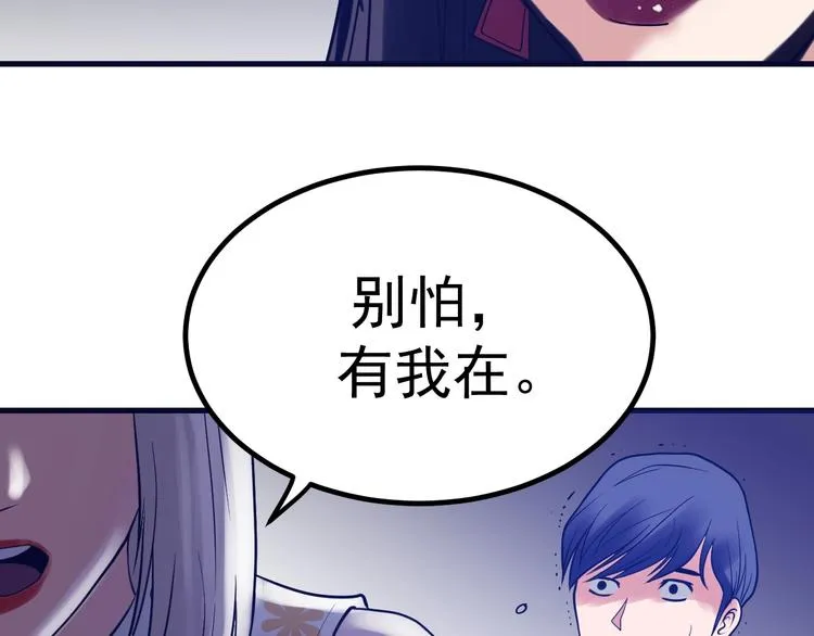 第22话：我回来了！ 第152页