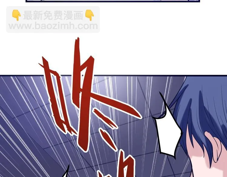 第21话：鬼魅杀手 第14页