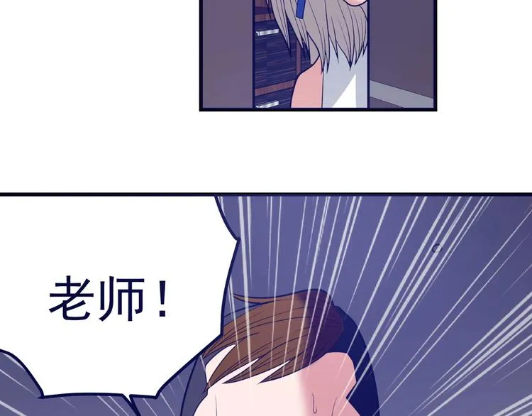 第21话：鬼魅杀手 第23页