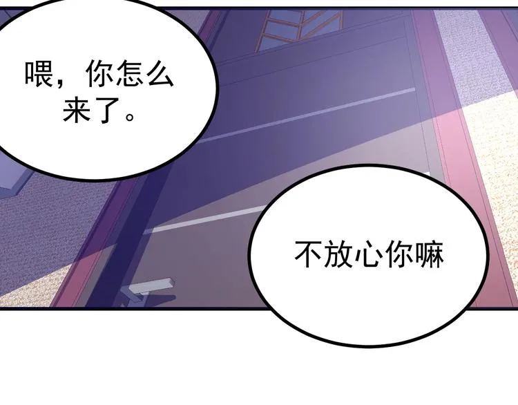 第21话：鬼魅杀手 第27页