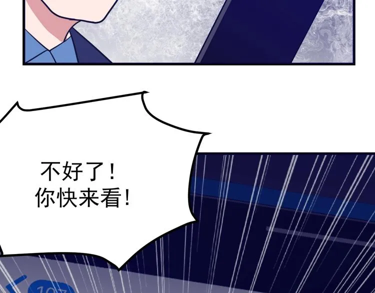 第21话：鬼魅杀手 第37页