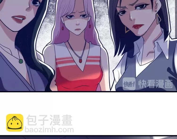 第20话：菜鸟保镖 第102页