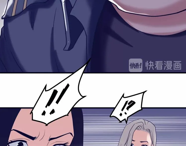 第19话 头号基地 第12页
