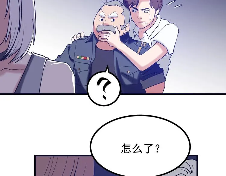 第19话 头号基地 第66页
