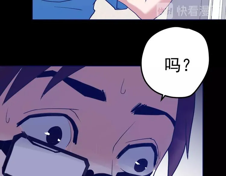 第19话 头号基地 第85页