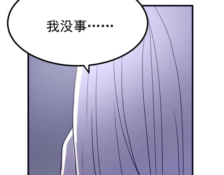 第19话 头号基地 第122页