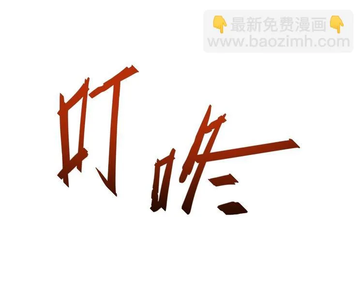 第19话 头号基地 第124页
