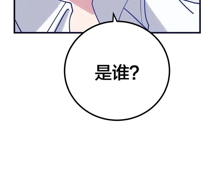 第19话 头号基地 第130页