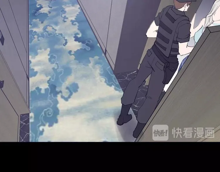 第17话 前尘往事成云烟 第15页