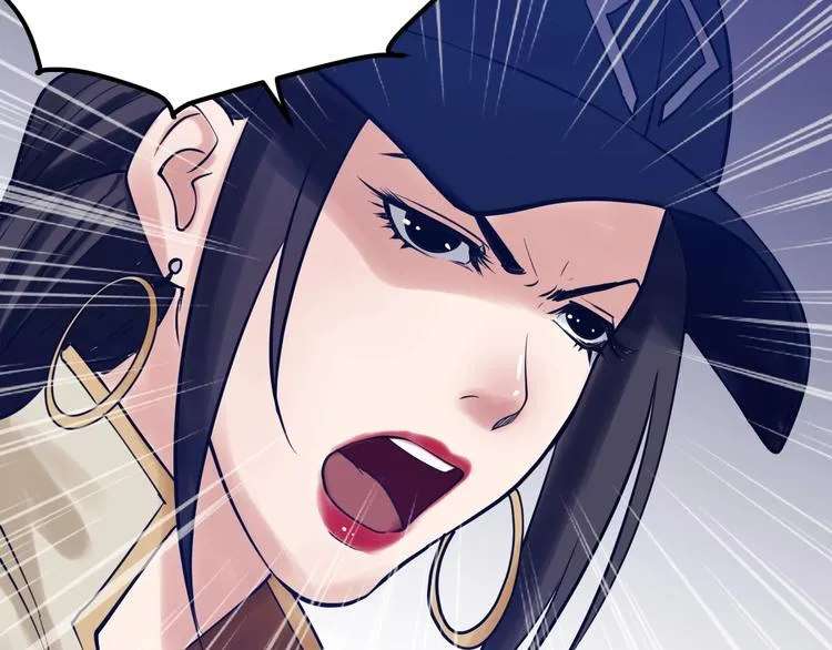 第17话 前尘往事成云烟 第74页