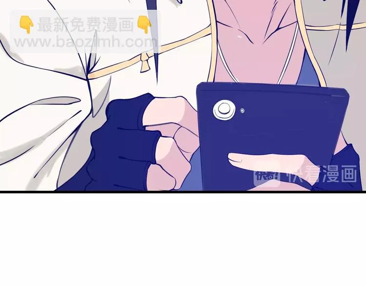 第15话：身体天赋！ 第7页