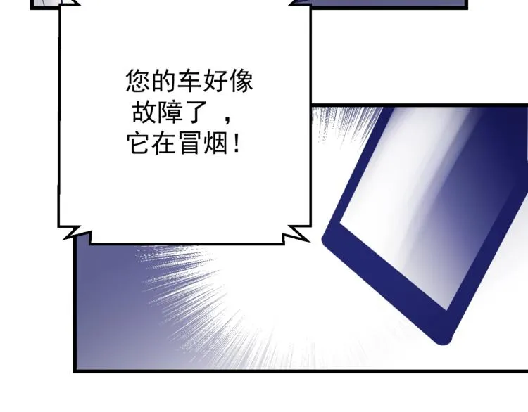 第15话：身体天赋！ 第103页