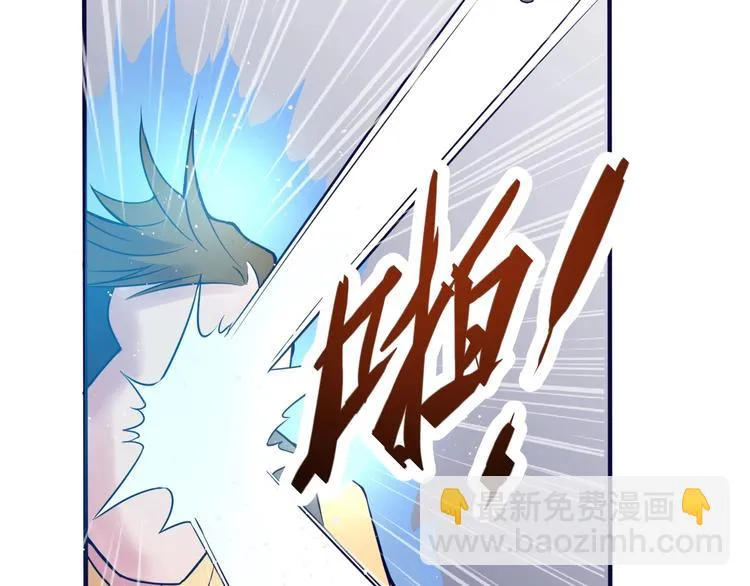 第16话 修罗场 第24页