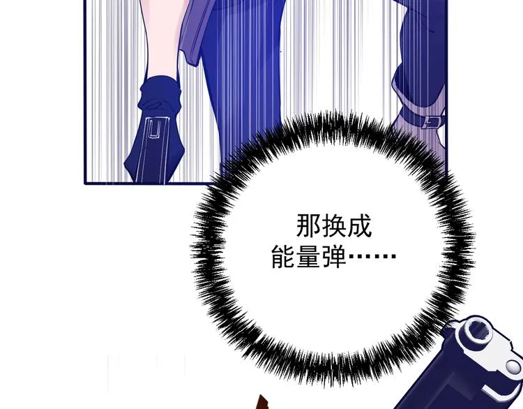 第16话 修罗场 第28页