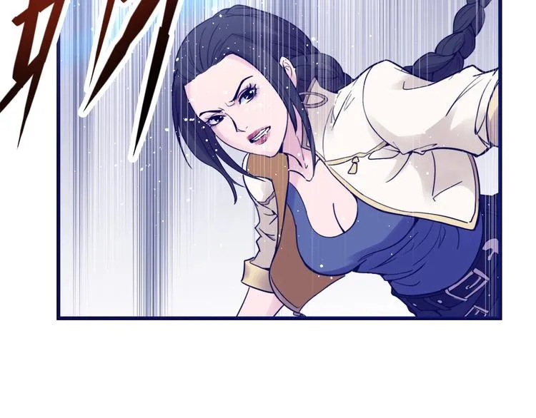 第16话 修罗场 第36页