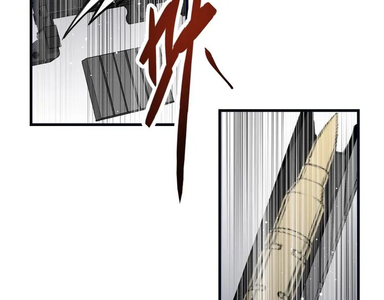 第16话 修罗场 第44页
