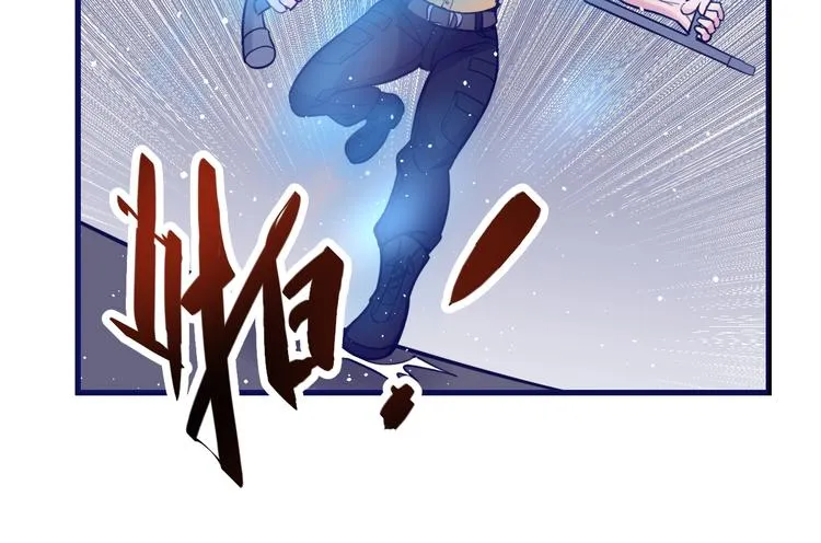 第16话 修罗场 第46页