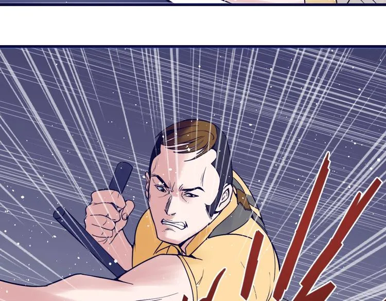 第16话 修罗场 第64页