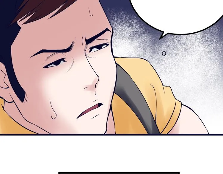 第16话 修罗场 第100页