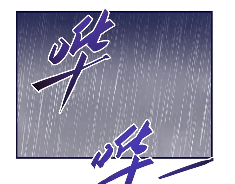 第16话 修罗场 第111页
