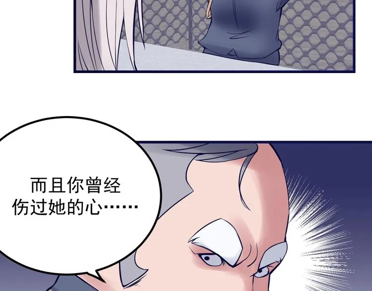第16话 修罗场 第120页