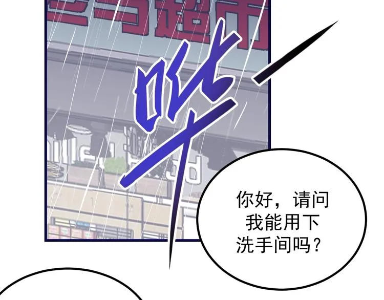 第16话 修罗场 第122页