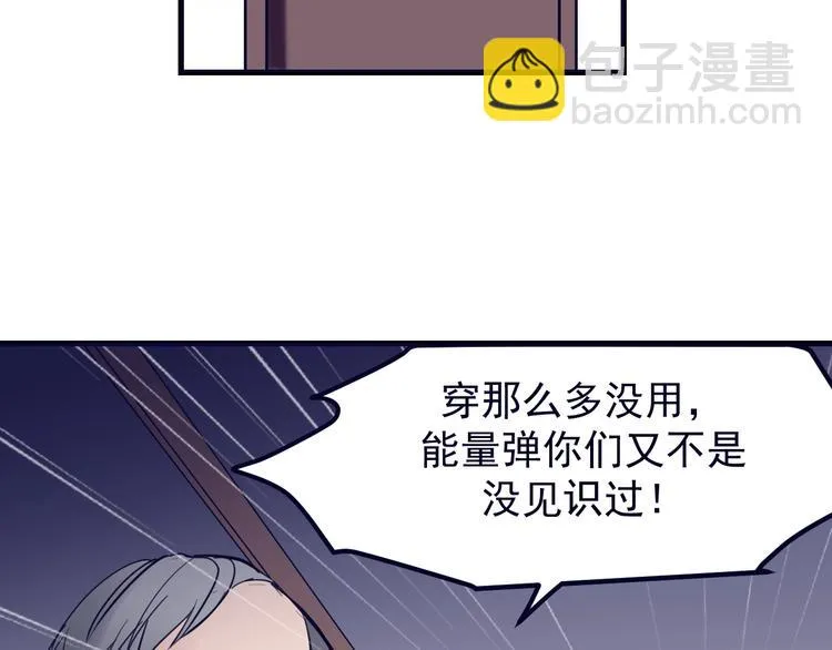 第16话 修罗场 第125页
