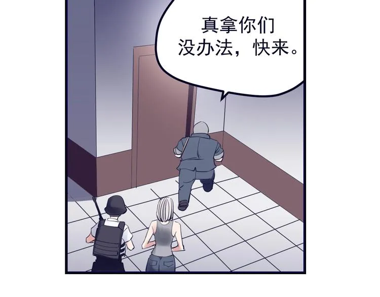 第16话 修罗场 第127页