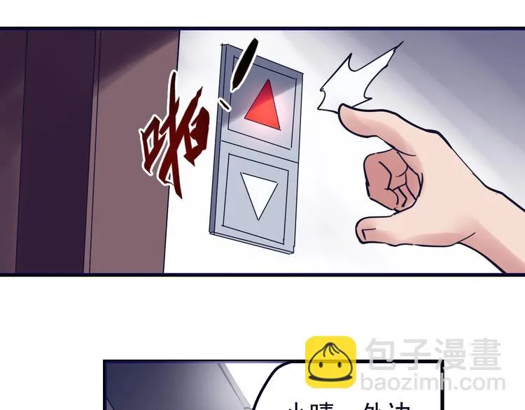 第16话 修罗场 第128页