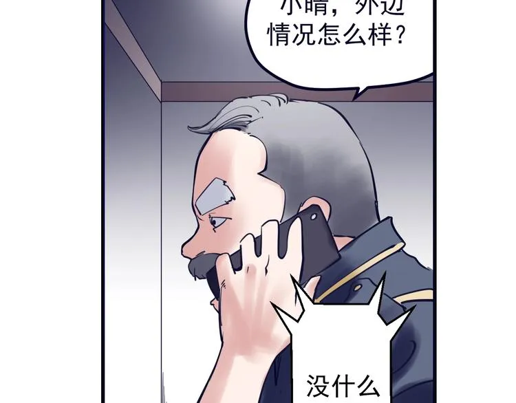 第16话 修罗场 第129页