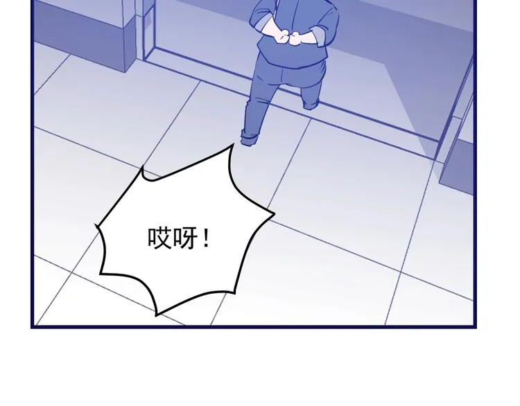 第14话：素颜最美！ 第63页