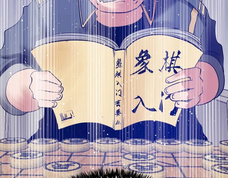 第14话：素颜最美！ 第71页