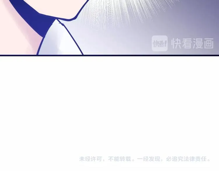 第14话：素颜最美！ 第123页