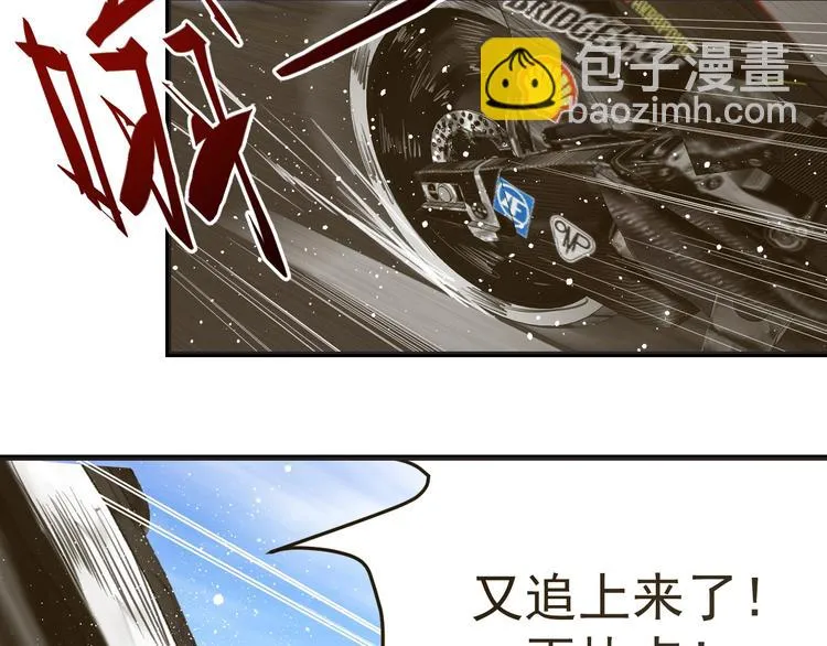 第12话：女人何必为难女人 第10页