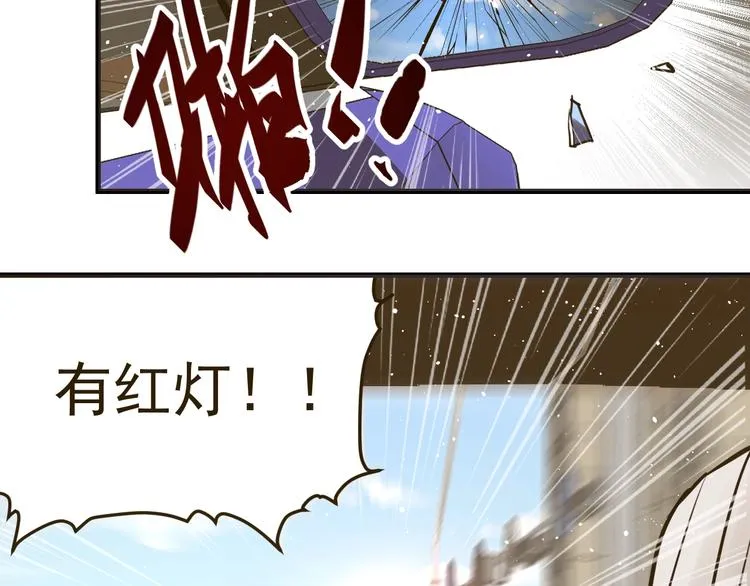 第12话：女人何必为难女人 第22页