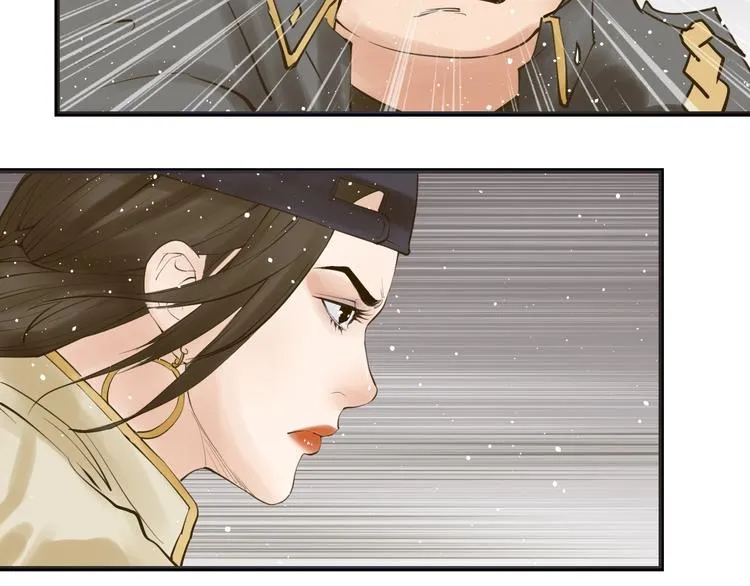 第12话：女人何必为难女人 第25页