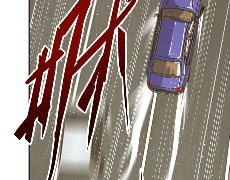 第12话：女人何必为难女人 第30页