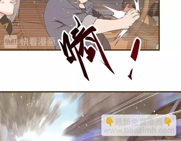 第12话：女人何必为难女人 第38页