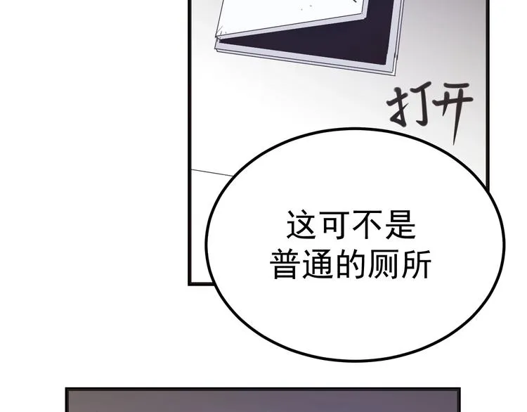 第12话：女人何必为难女人 第109页