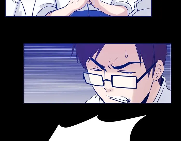 第13话：特工课堂！ 第3页