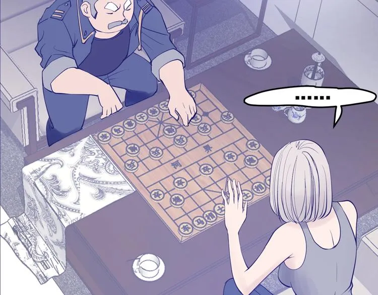 第13话：特工课堂！ 第43页