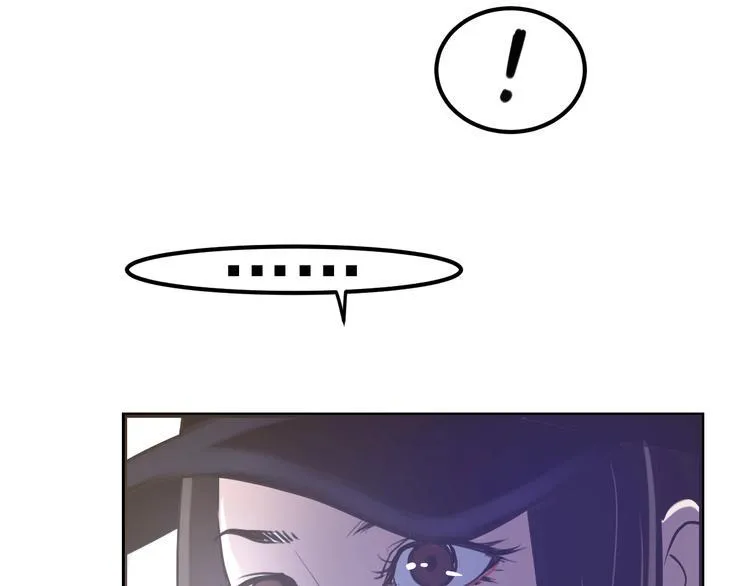 第11话：情敌 第6页