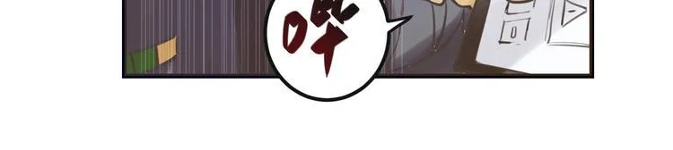 第11话：情敌 第36页