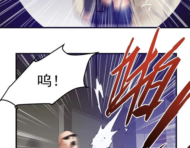 第11话：情敌 第41页