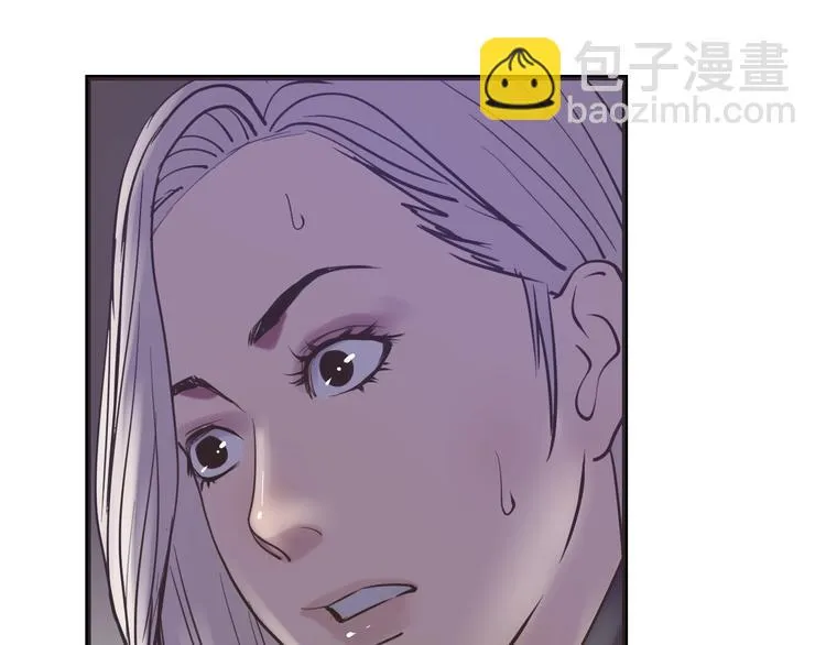 第10话：猎手联盟 第44页