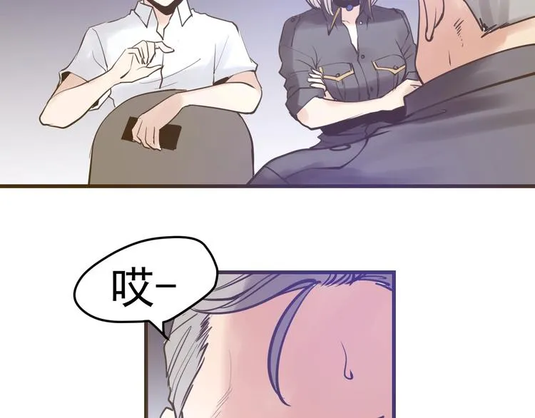 第9话：暗夜会 第24页