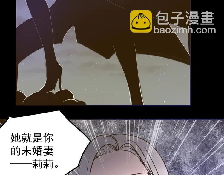 第9话：暗夜会 第42页