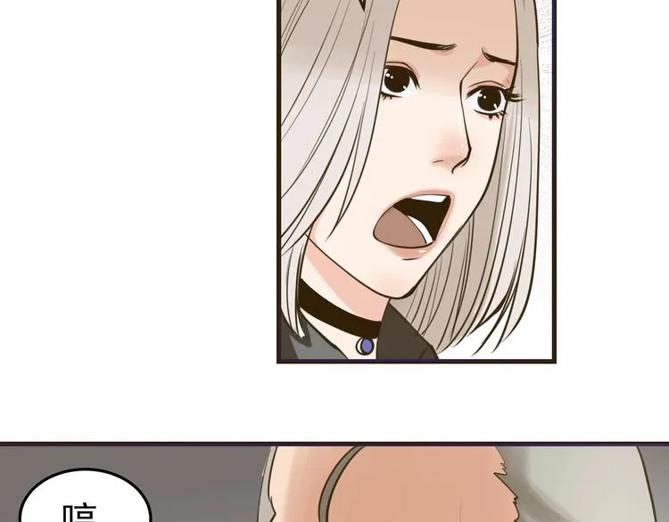 第9话：暗夜会 第55页